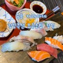 가정식일품요리(야) | 대전 초밥 맛집 죽동 카라마데 | 모듬초밥 정식&amp;일본가정식 점심특선 후기