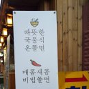 자성당 - 춘천시 춘천로282번길 4 | 자성당