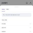 삼일커텐