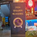 맥부리또 전포점 이미지