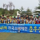 하남중앙초등학교 이미지