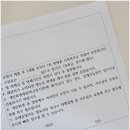 서면사무소 | 부산 서면 개인회생 낮은 변제금! 부산회생법원 신청한 후기 법무사이장헌사무소