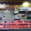 의성마늘한우프라자 이미지