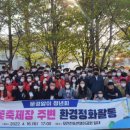 반쟁이공원 네이버블로그