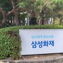 진카센타 | 광주 리무진 콜밴 전주 기업 임직원 5인 예약 운행