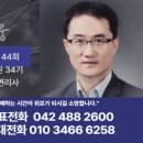 천대웅법률사무소 이미지
