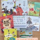 GR(고령군)-[대가야로]-하-36 | 아이와 가야 역사 체험 웅진북클럽에서 떠나는 고령 합천 탐방