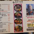 갑오상회 이미지