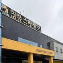 장유스파랜드전용탕 | 김해 가족탕 내돈내산 장유스파랜드 가성비최고 만족후기