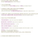 포항전자담배멀티샵페로젠 이미지