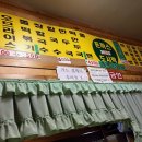 백합스넥