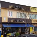 생생칼국수&돈까스 이미지