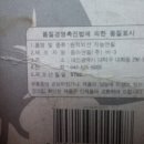 홍당무팬시