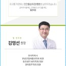 필한의원 이미지