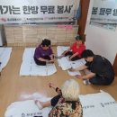 송정1통경로당 네이버블로그