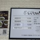 한림칼국수제주 티스토리