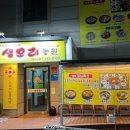 본리농원 이미지