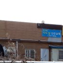 비아농협하나로마트 이미지