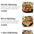 고품 사송점