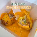 롯데리아김포 이미지