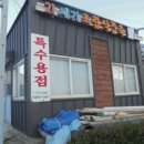 상대동12 이미지