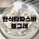 블그레(Blgre) 이미지