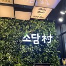 (주)이마트 수색점 이미지