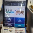 지에스25반포서래마을점 이미지