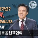 [하나님의 교회] 삶이 무의미 할때 이미지