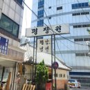 중부대로22 네이버블로그