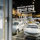 명륜진사갈비 양평점 이미지