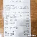 신전떡볶이(옥길점) 이미지