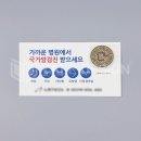 노원구보건소 이미지