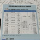 효창종합사회복지관 | [효창/용산]효창종합사회복지관 헬스장 가따와따