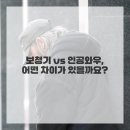 잠실보청기 이미지