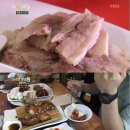 마미보쌈