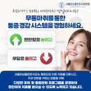 한일치과의원 이미지