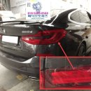 620d gt 2019년 중고 테일램프 조수석 파손 교체 g32 630 640 BMW 수입차 부품 용품 oem 정품 순정 에프터 이미지