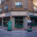 상구네돼지구이 이미지