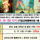 교리도서관 이미지