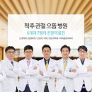 추새로병원 이미지