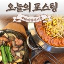 올리브영 송탄점 | 인천 구월동 맛집 부대찌개대사관 인천구월점 | 얼큰하고 푸짐한 송탄식 부대찌개 맛집 추천