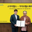 비피헬스케어 이미지