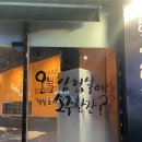 별이네냉삼 이미지