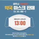 상하약국