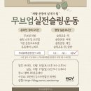 무브업 네이버블로그