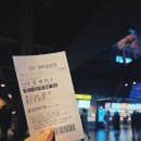 나우치킨 | 용산 아이파크몰 데이트 CGV 나우 유 씨 미 3 후기 + KFC 치킨 나이트