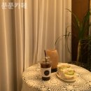 푼푼커피 | 함안 칠서면 푼푼카페 솔직후기