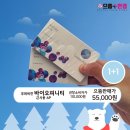 으뜸플러스안경부천역곡점 이미지