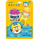 빅사운드 이미지